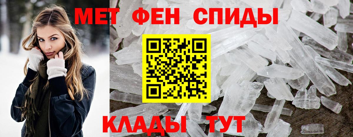 Амфетамин  АМФ VHQ  АМФ  Вход с VPN  Анжеро-Судженск 