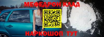 наркотики Уссурийск