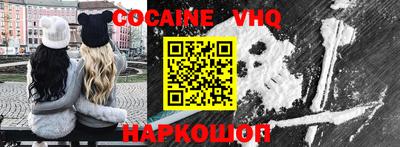 героин Усть-Илимск