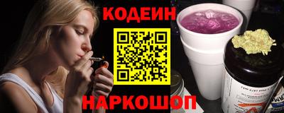 наркотики Уссурийск