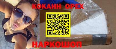 героин Усть-Илимск
