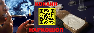 наркотики Уссурийск