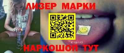 наркотики Уссурийск