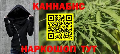 наркотики Уссурийск