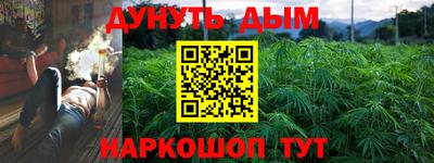 наркотики Уссурийск