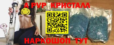 наркотики Уссурийск