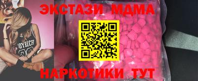 наркотики Уссурийск