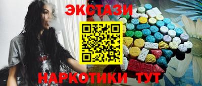 героин Усть-Илимск