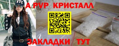наркотики Уссурийск