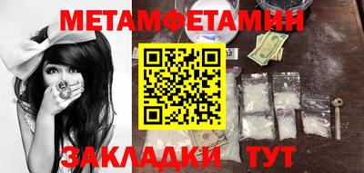 наркотики Уссурийск