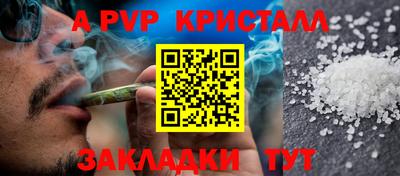 наркотики Уссурийск