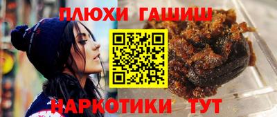 наркотики Уссурийск