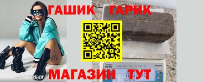 наркотики Уссурийск