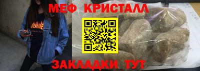 наркотики Уссурийск