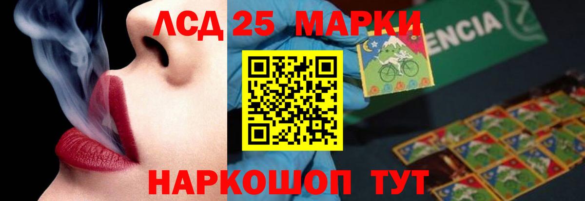 ЛСД экстази ecstasy  ЛСД экстази ecstasy  ЛСД экстази  omg вход  Анжеро-Судженск  Вход с VPN 